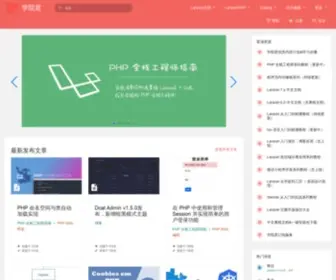 Xueyuanjun.com(Xueyuanjun) Screenshot