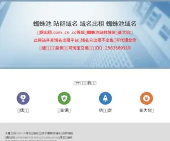 Xuez.com(Xuez) Screenshot