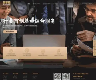 Xuezhanggui.com(薛掌柜) Screenshot