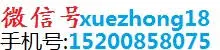 Xuezhenjiu.cc Favicon