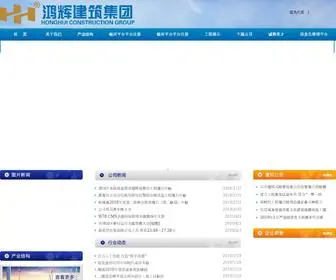 Xuezimeiti.com(银河平台平台注册) Screenshot