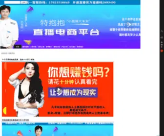 Xuhenin.com(世界华人冠军俱乐部网站) Screenshot