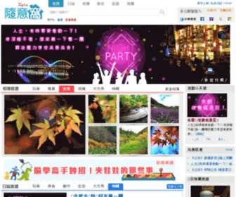 Xuite.com(隨意窩) Screenshot