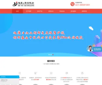 Xujivip.com(上海旭冀知识产权) Screenshot