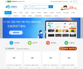 Xujunfa.com(云图游戏) Screenshot