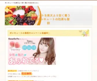 Xujunyi.com(翊儿部落格) Screenshot