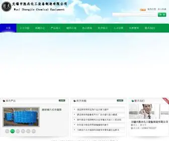 Xukeping.com(欢迎来电咨询新型片式冷凝器:13961702227无锡市胜杰化工设备制造有限公司) Screenshot