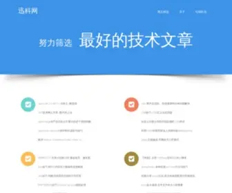 Xukhost.com(升级中) Screenshot