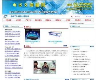 Xulan.com.cn(上海旭兰电子科技有限公司) Screenshot