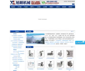 Xulang168.com(五谷杂粮粉碎机) Screenshot