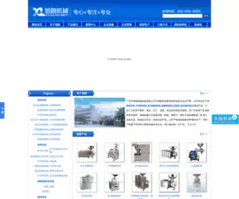 Xulang998.com(广州市旭朗机械设备有限公司) Screenshot