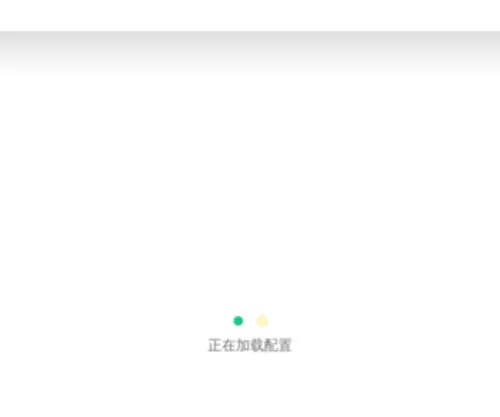 Xumachine.com(安徽快三首页) Screenshot
