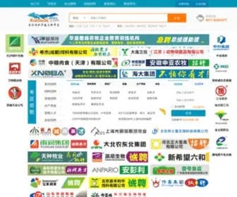 Xumulc.com(立足中国畜牧业) Screenshot