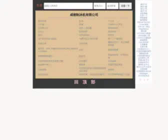 Xun234.com Screenshot