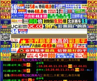 Xun968.com(中国书画名家艺术联合会) Screenshot