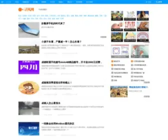 Xunart.com(寻风网 自媒体文章发布平台) Screenshot