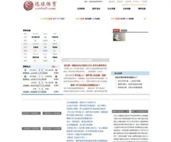 Xunball.com Screenshot