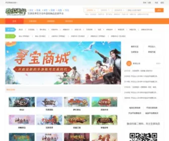 Xunbao178.com(寻宝网) Screenshot