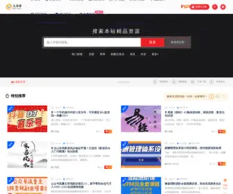 Xuni6.com(星云学院) Screenshot