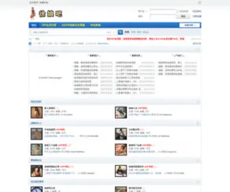 Xuniang8.com(徐娘网) Screenshot