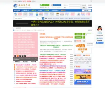 Xunibaoku.com(虚拟宝库网) Screenshot