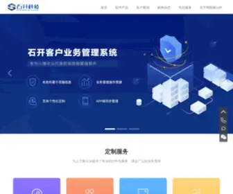 Xunjidai.com(迅即贷) Screenshot