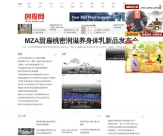 Xunjk.com(创投网) Screenshot