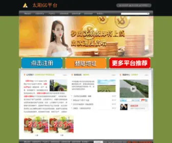 Xunlao.cn(杭州直销软件开发公司) Screenshot