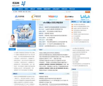 Xunleihuiyuan.com(迅雷会员) Screenshot