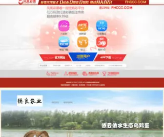 Xunniaoqi.com(电媒捕鸟器) Screenshot