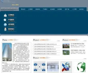 Xunns.cn(从讯网走向理想) Screenshot