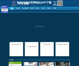 Xunshiyu.com(中文网) Screenshot