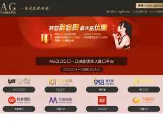 Xuntuclub.com(网络营销) Screenshot