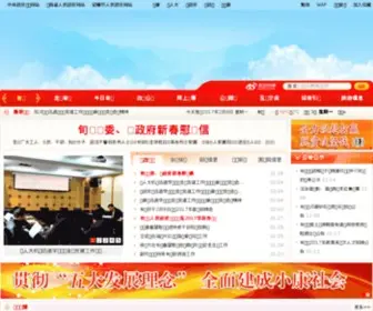 Xunyang.com.cn(配资先锋网) Screenshot
