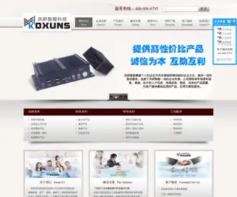 Xunyantech.com(杭州讯研智能科技有限公司) Screenshot