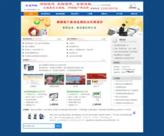 Xunyiwangluo.com(Xunyiwangluo) Screenshot