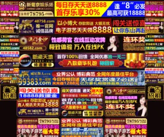Xunyoo.com Screenshot