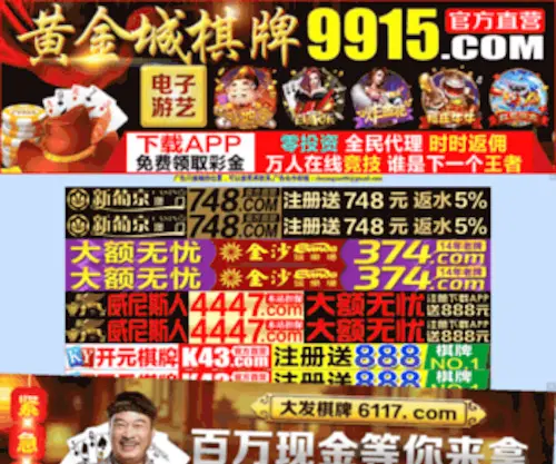XunzhiyingXiao.com(讯智营销网) Screenshot