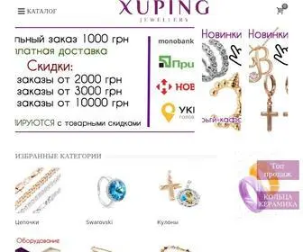 Xuping.biz.ua(Оптовый интернет) Screenshot