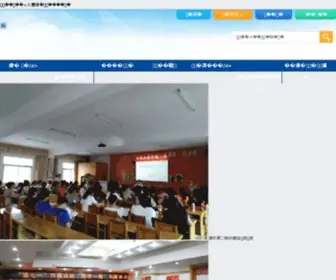 Xushuicheshi.com(大时代彩娱乐网站) Screenshot