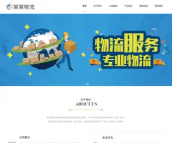 Xutingmc.com(北京林达阳光建筑门窗有限公司海淀分公司) Screenshot