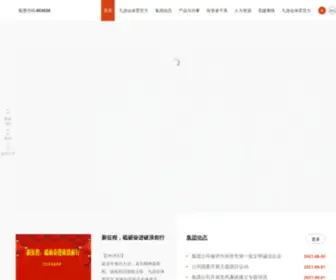 Xutonguv.com(九游会体育) Screenshot