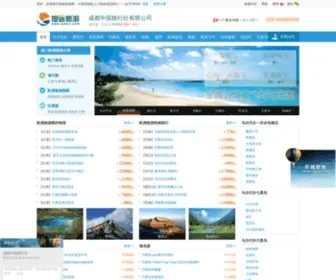 Xutour.com(出境游) Screenshot