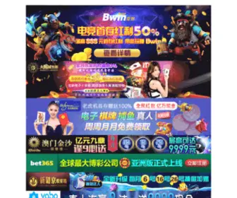 Xuwangshiye.com(太阳集团tcy8722) Screenshot