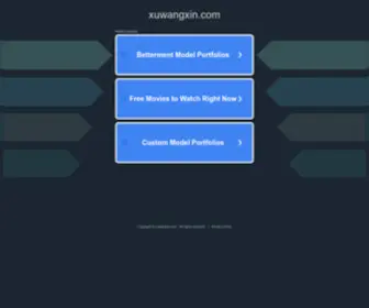 XuwangXin.com(南昌信达网站优化技术有限公司) Screenshot