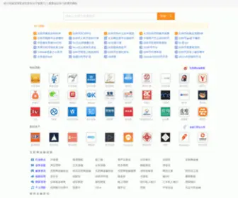 XuxiaomingXinlangboke.com(徐小明新浪博客) Screenshot