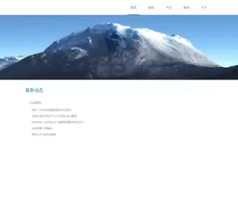 Xuxiyx.com(上海旭禧网络科技有限公司) Screenshot