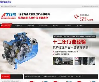 Xuyangjiaju.com(Xuyangjiaju) Screenshot