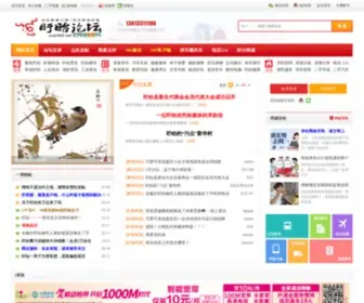 Xuyi365.net(盱眙365网) Screenshot