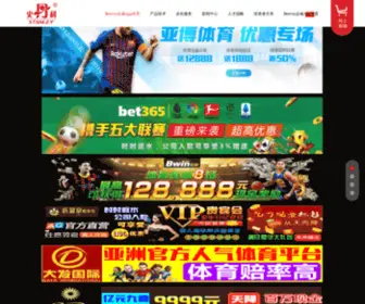 Xuyidaily.com(必威体育娱乐betway) Screenshot